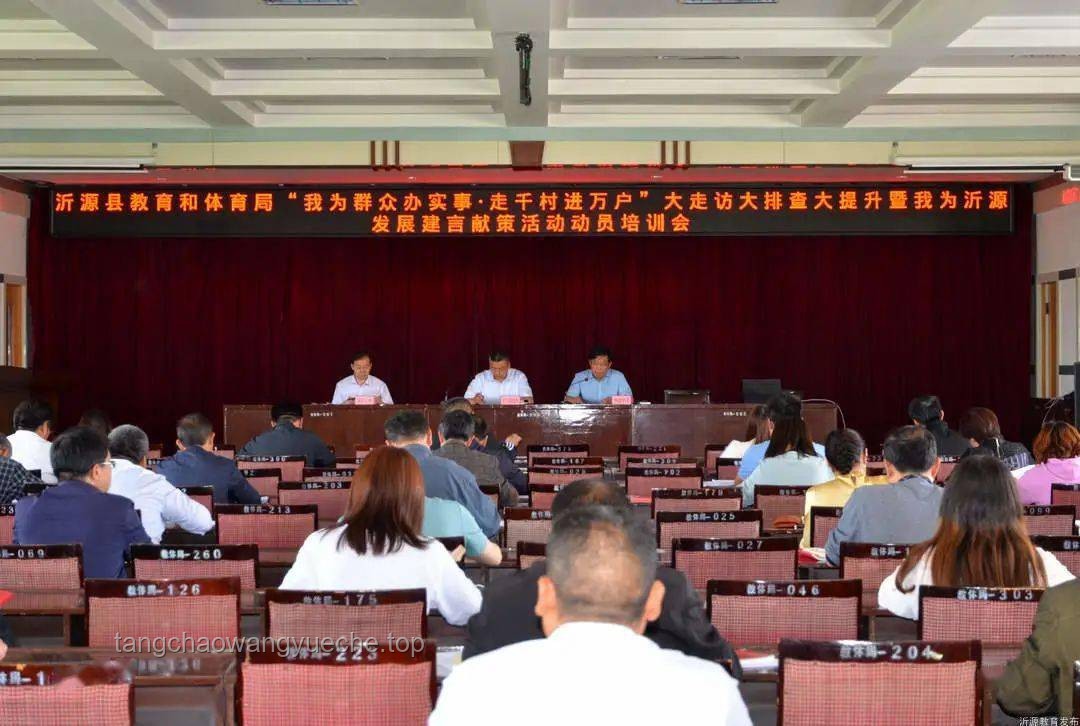 你好！新同学｜2024开学季活动正式启动🔥：深度解析与教育市场新趋势